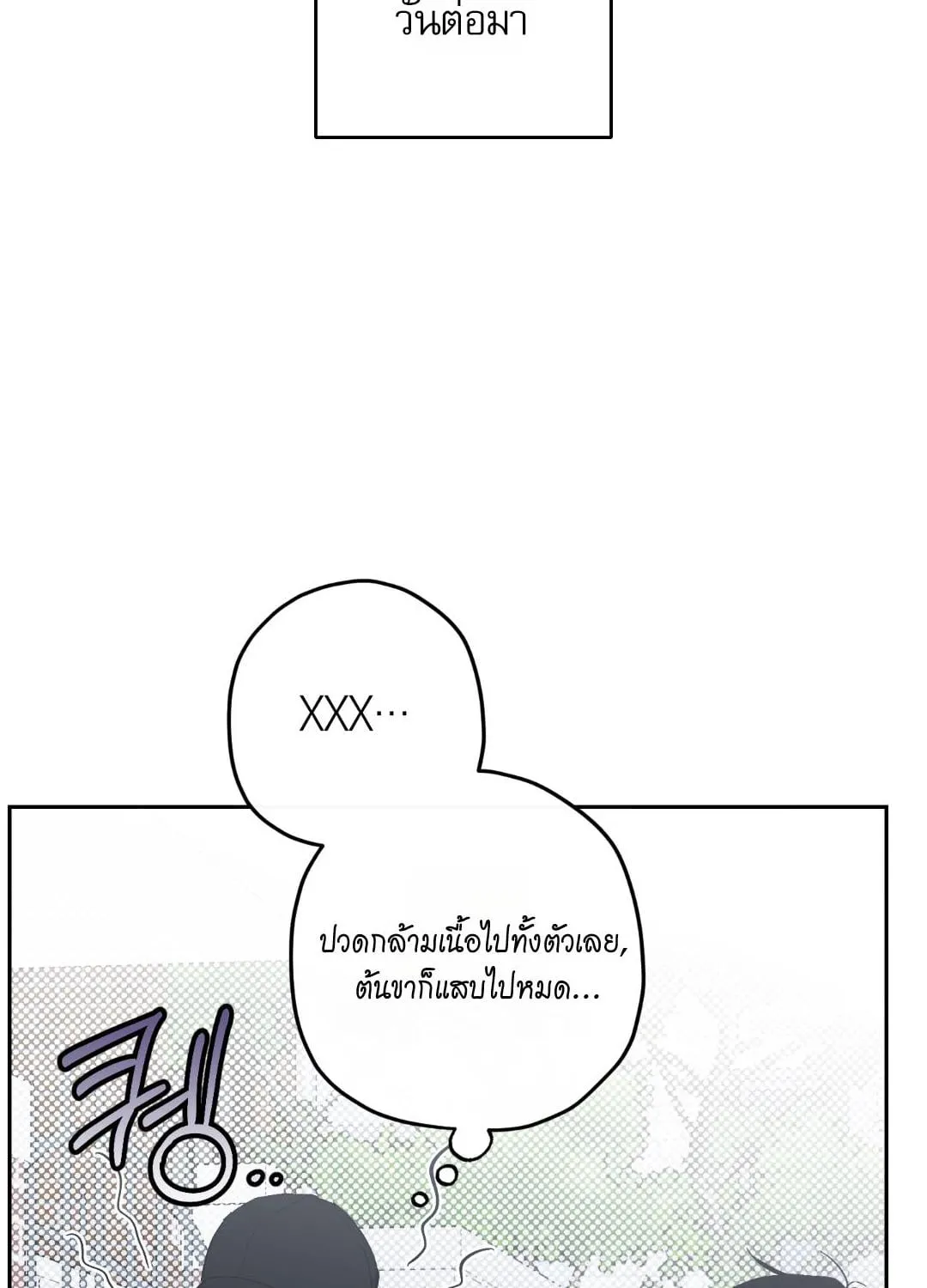 หลงกลเสือร้าย ตอนที่ 12027 หลงกลเสือร้าย ตอนที่ 12027