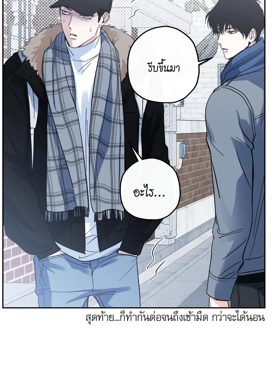 หลงกลเสือร้าย ตอนที่ 12028 หลงกลเสือร้าย ตอนที่ 12028