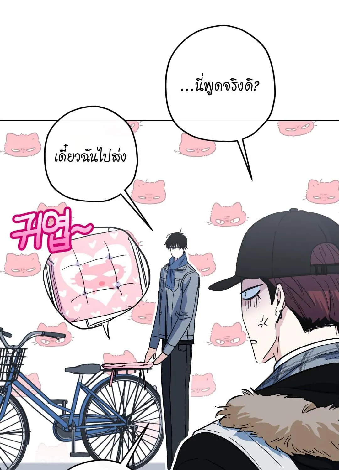 หลงกลเสือร้าย ตอนที่ 12029 หลงกลเสือร้าย ตอนที่ 12029