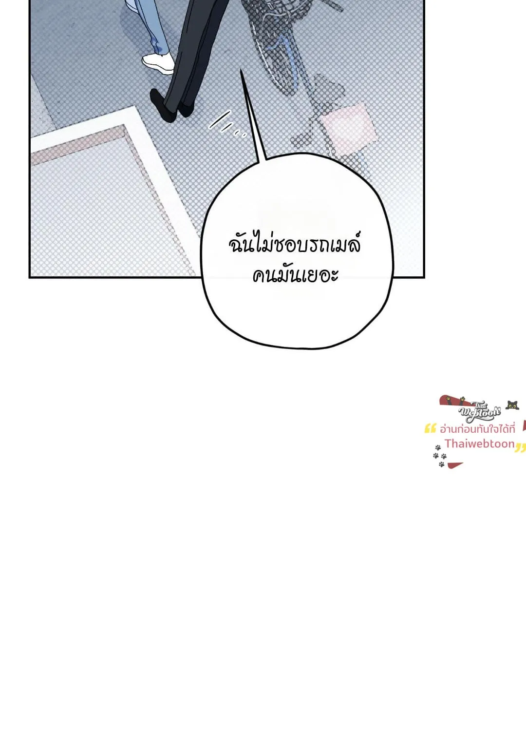 หลงกลเสือร้าย ตอนที่ 12031 หลงกลเสือร้าย ตอนที่ 12031
