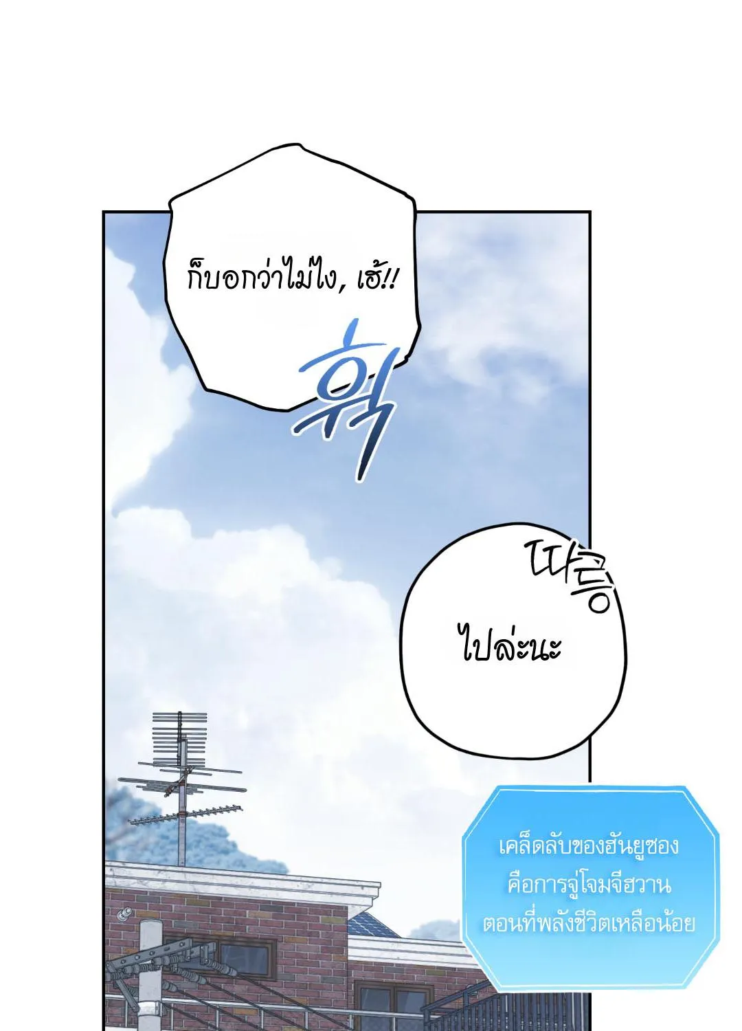 หลงกลเสือร้าย ตอนที่ 12032 หลงกลเสือร้าย ตอนที่ 12032