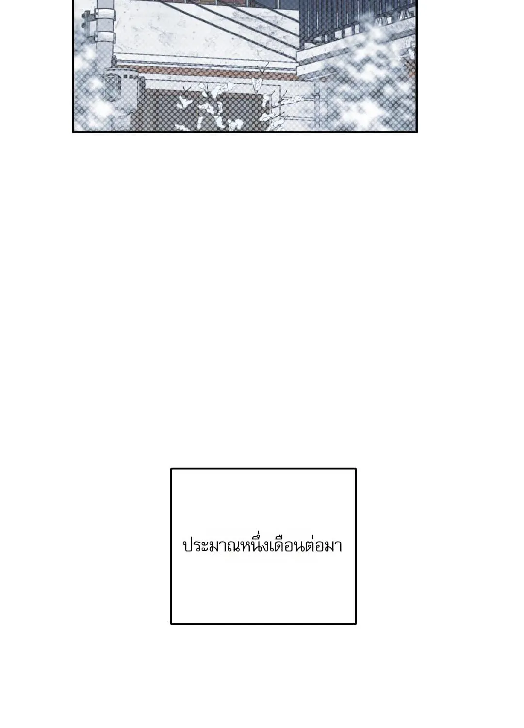 หลงกลเสือร้าย ตอนที่ 12033 หลงกลเสือร้าย ตอนที่ 12033