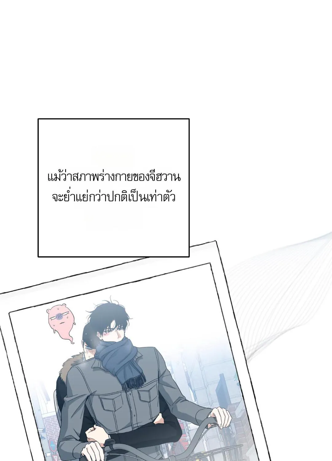 หลงกลเสือร้าย ตอนที่ 12034 หลงกลเสือร้าย ตอนที่ 12034