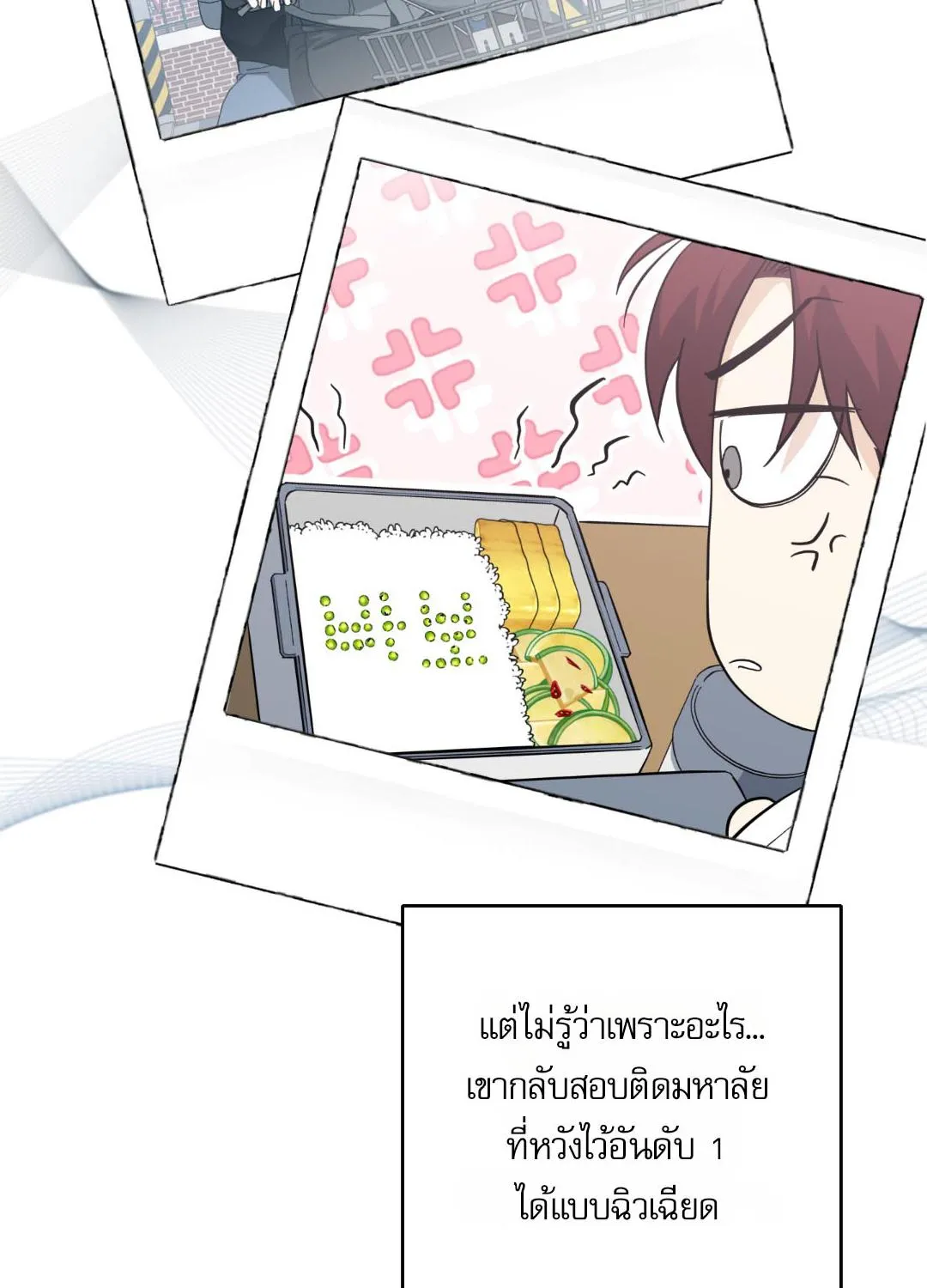 หลงกลเสือร้าย ตอนที่ 12035 หลงกลเสือร้าย ตอนที่ 12035