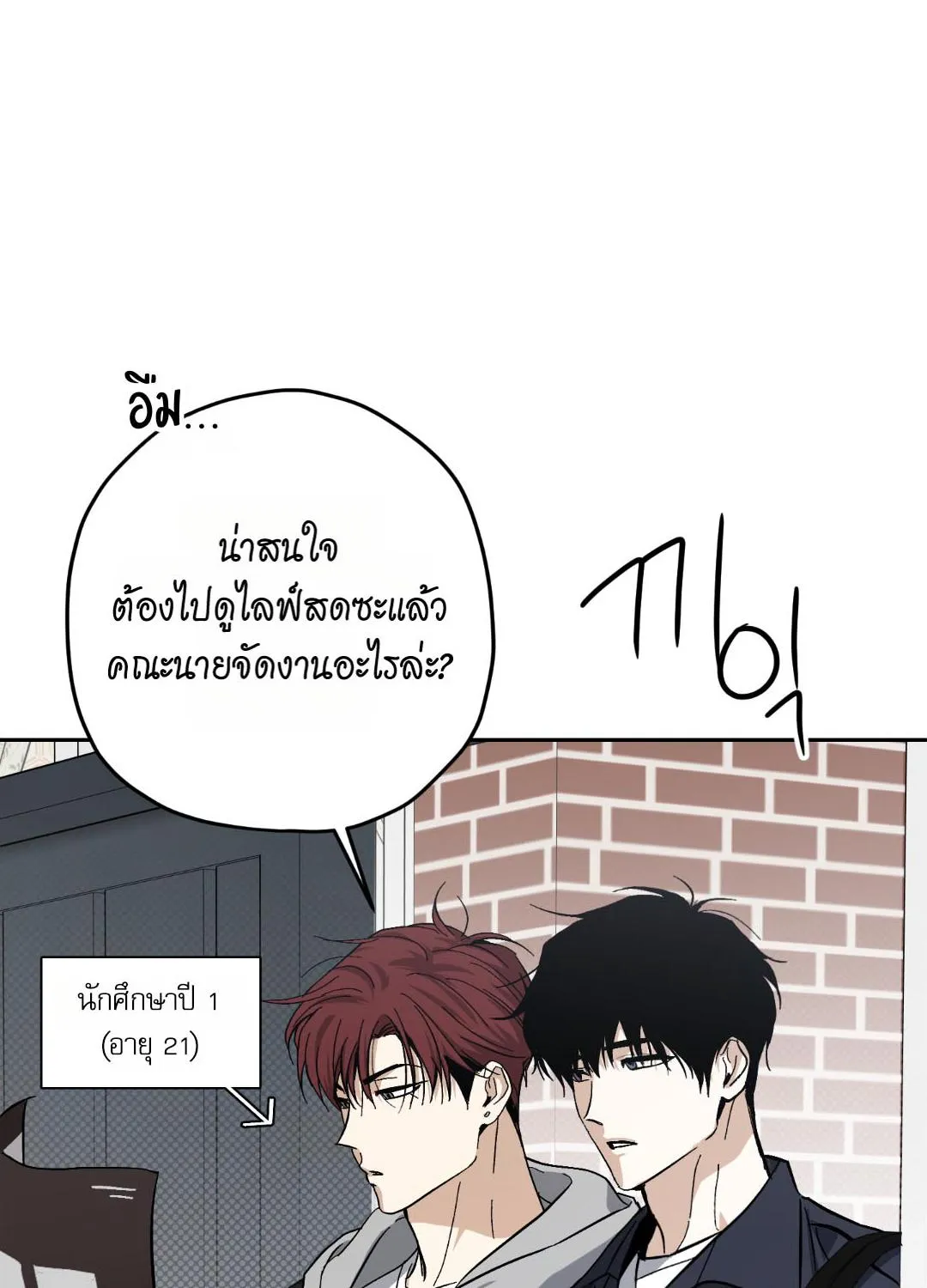 หลงกลเสือร้าย ตอนที่ 12040 หลงกลเสือร้าย ตอนที่ 12040