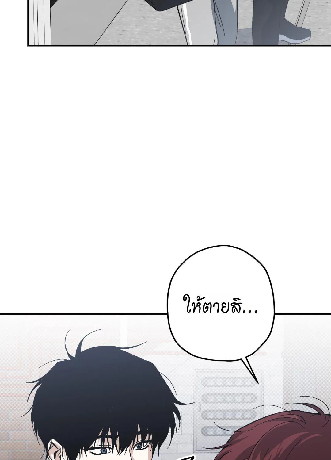 หลงกลเสือร้าย ตอนที่ 12043 หลงกลเสือร้าย ตอนที่ 12043