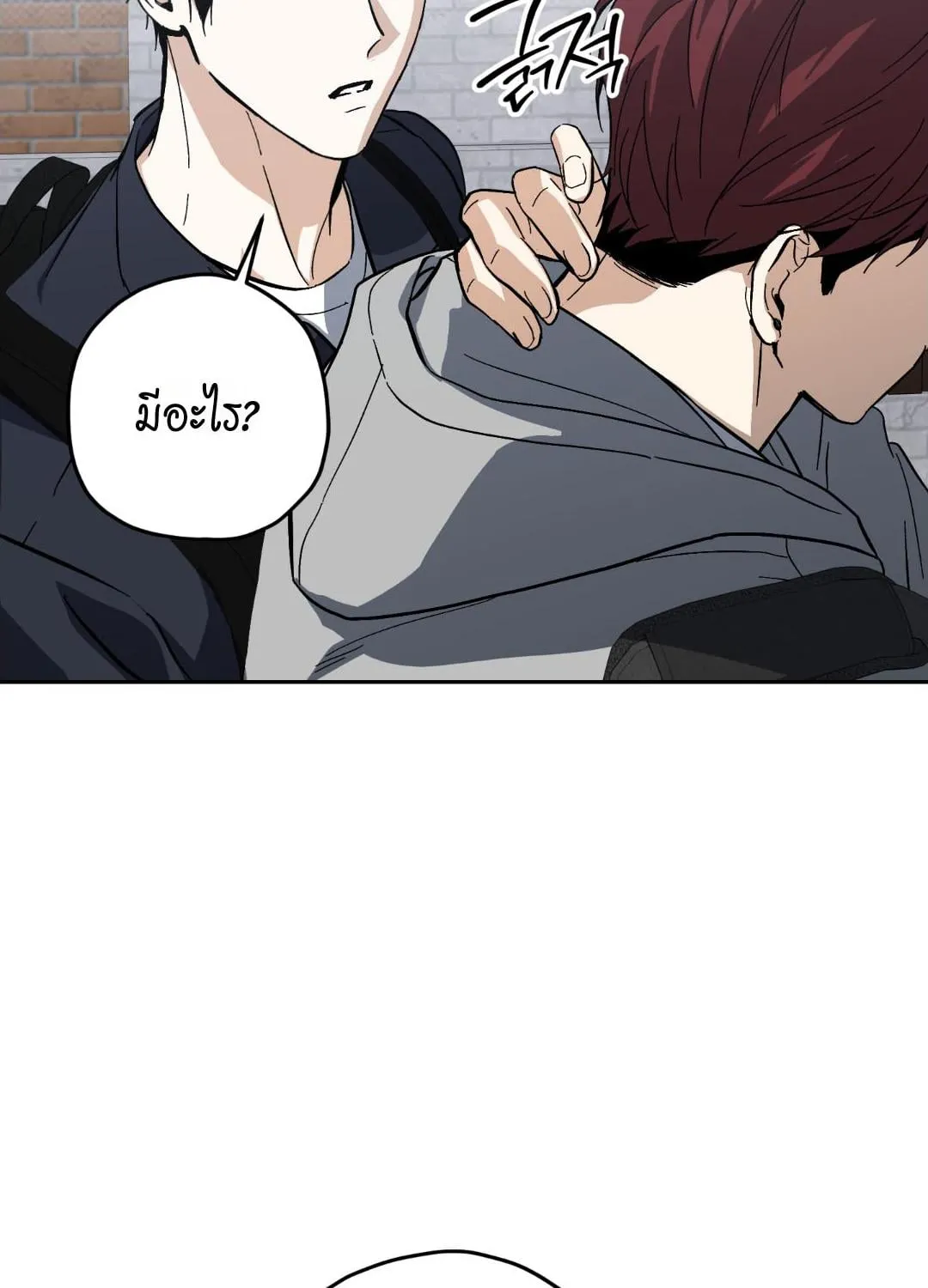 หลงกลเสือร้าย ตอนที่ 12044 หลงกลเสือร้าย ตอนที่ 12044