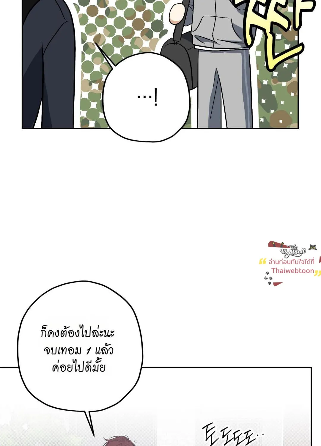 หลงกลเสือร้าย ตอนที่ 12046 หลงกลเสือร้าย ตอนที่ 12046