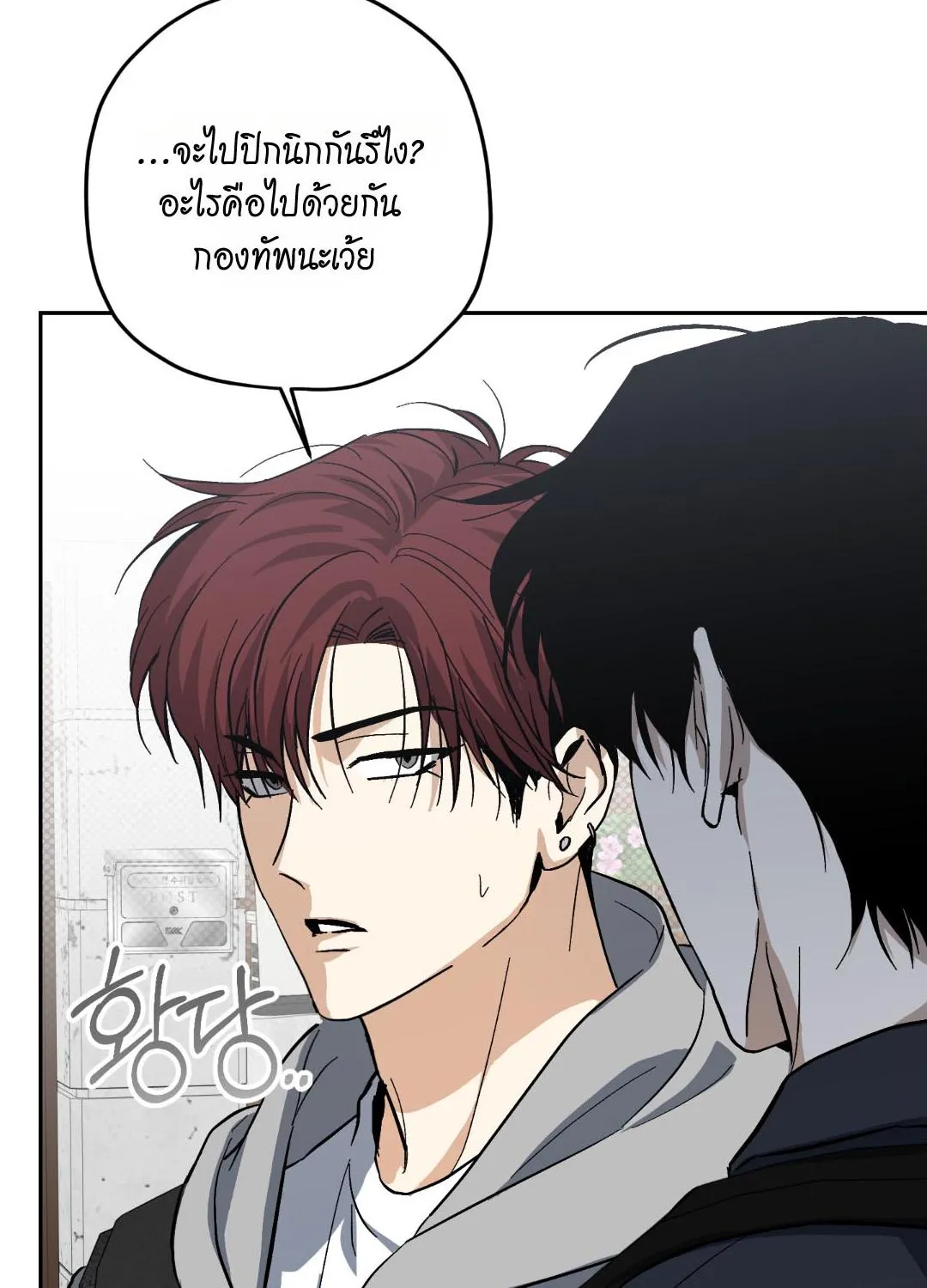 หลงกลเสือร้าย ตอนที่ 12048 หลงกลเสือร้าย ตอนที่ 12048