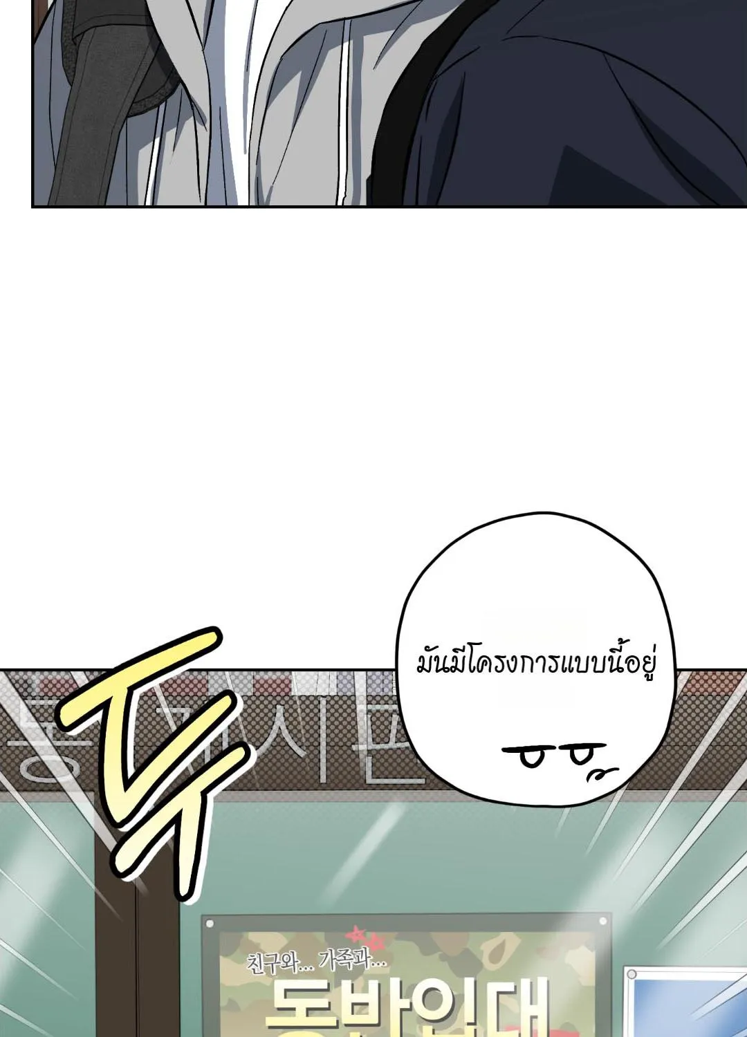 หลงกลเสือร้าย ตอนที่ 12049 หลงกลเสือร้าย ตอนที่ 12049