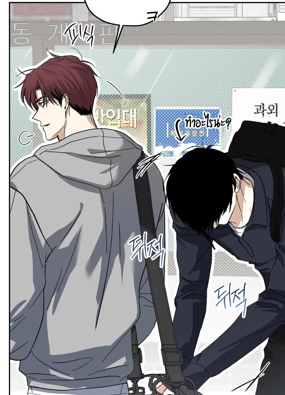 หลงกลเสือร้าย ตอนที่ 12053 หลงกลเสือร้าย ตอนที่ 12053