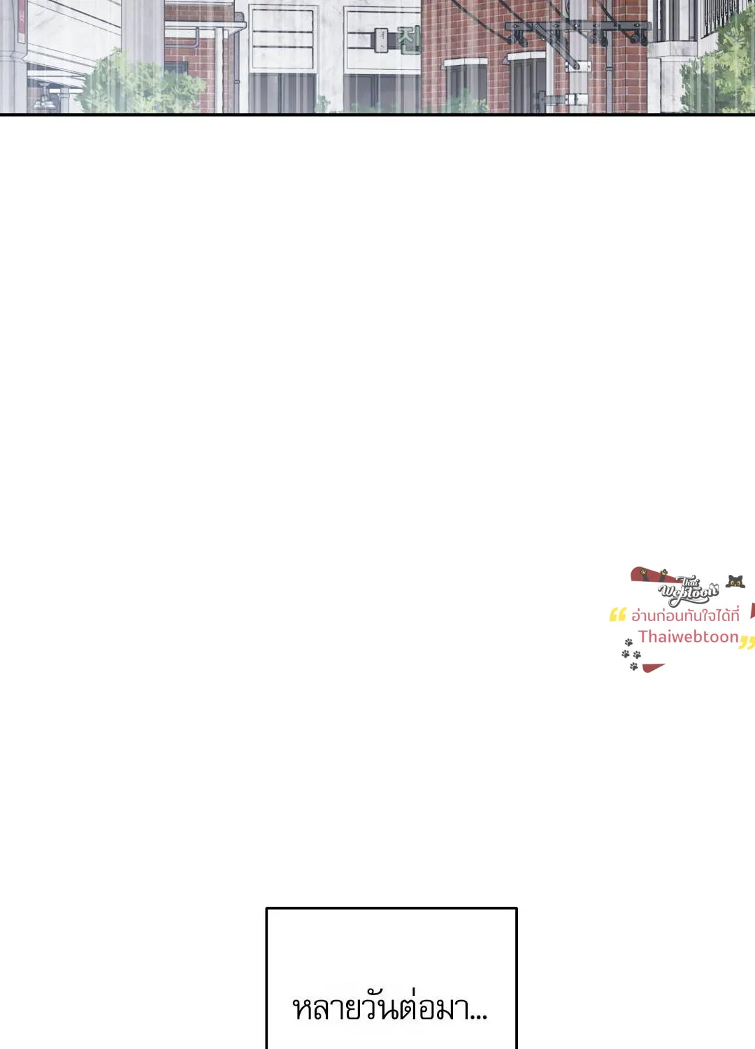 หลงกลเสือร้าย ตอนที่ 12057 หลงกลเสือร้าย ตอนที่ 12057