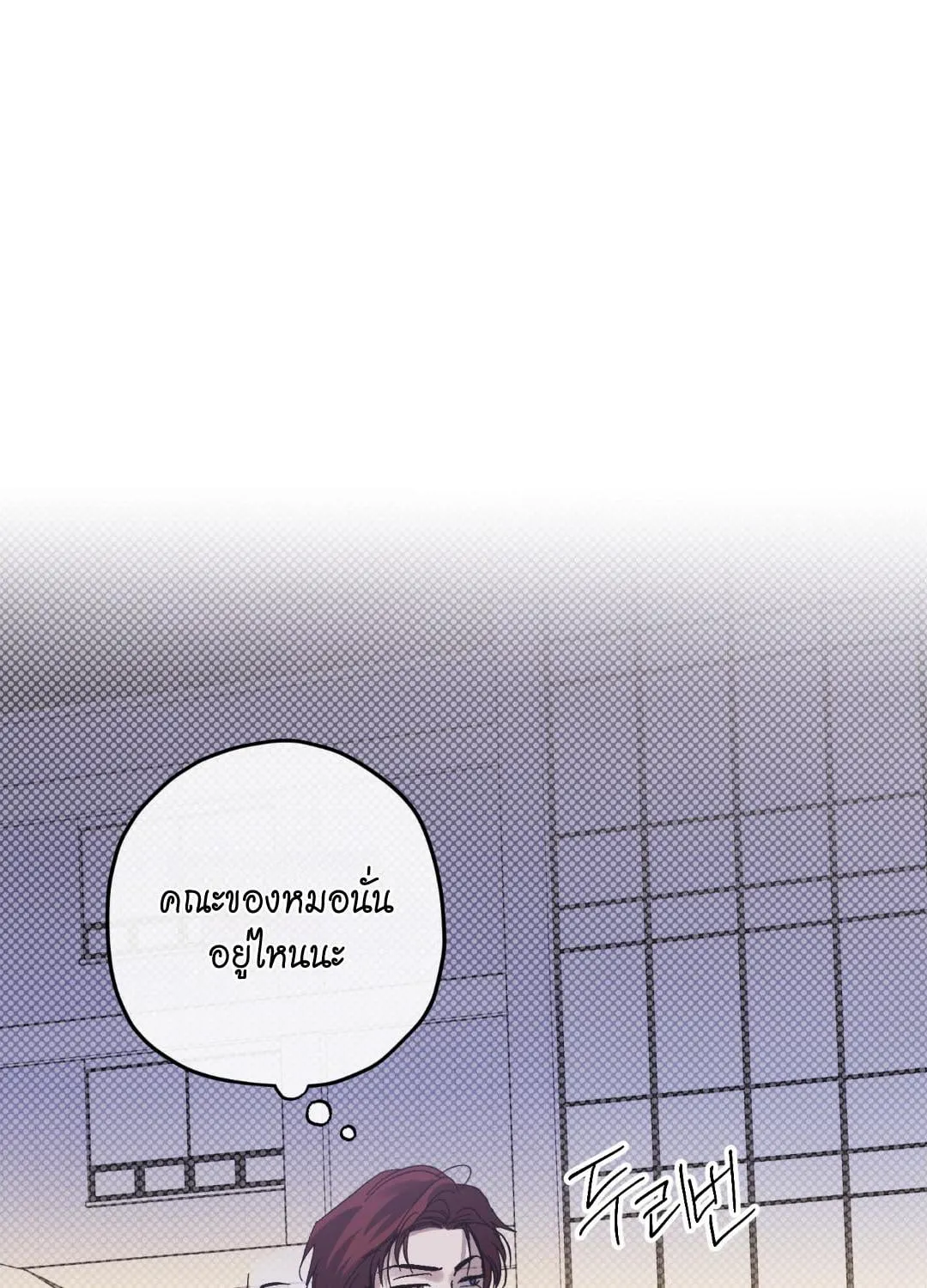 หลงกลเสือร้าย ตอนที่ 12058 หลงกลเสือร้าย ตอนที่ 12058