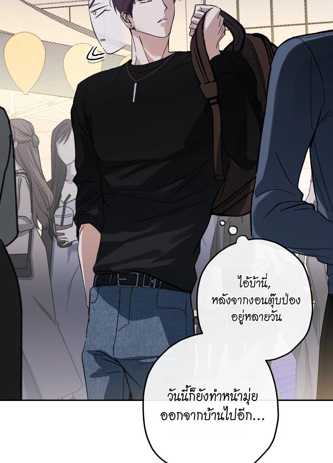 หลงกลเสือร้าย ตอนที่ 12059 หลงกลเสือร้าย ตอนที่ 12059