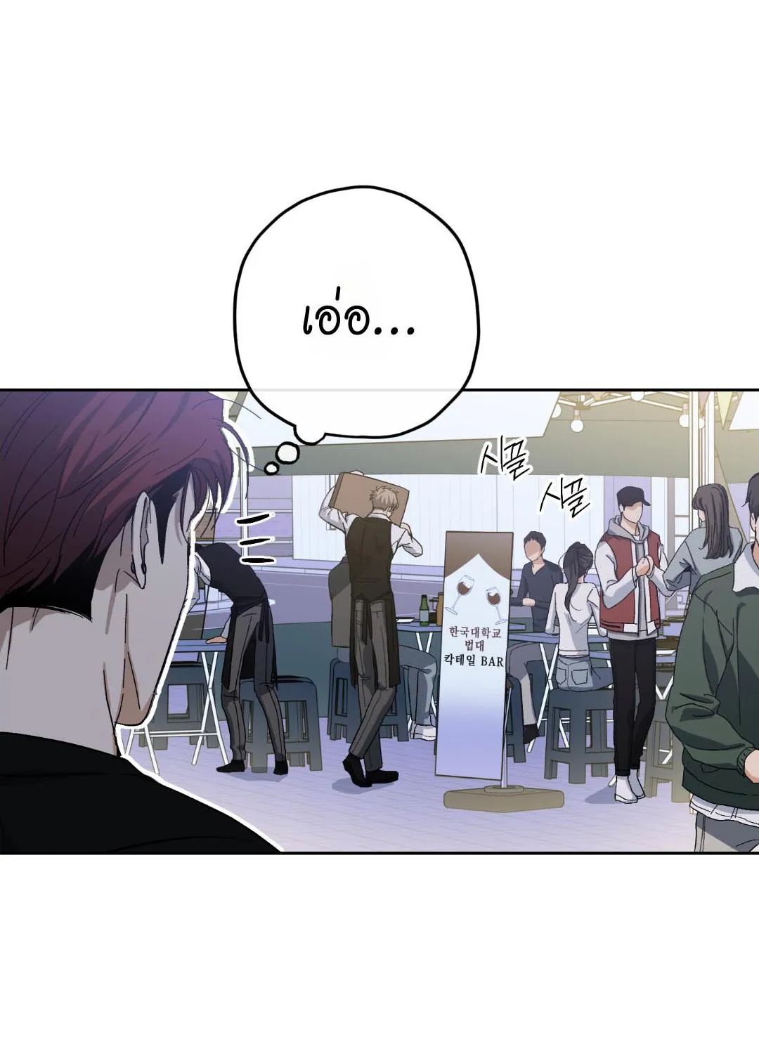 หลงกลเสือร้าย ตอนที่ 12061 หลงกลเสือร้าย ตอนที่ 12061