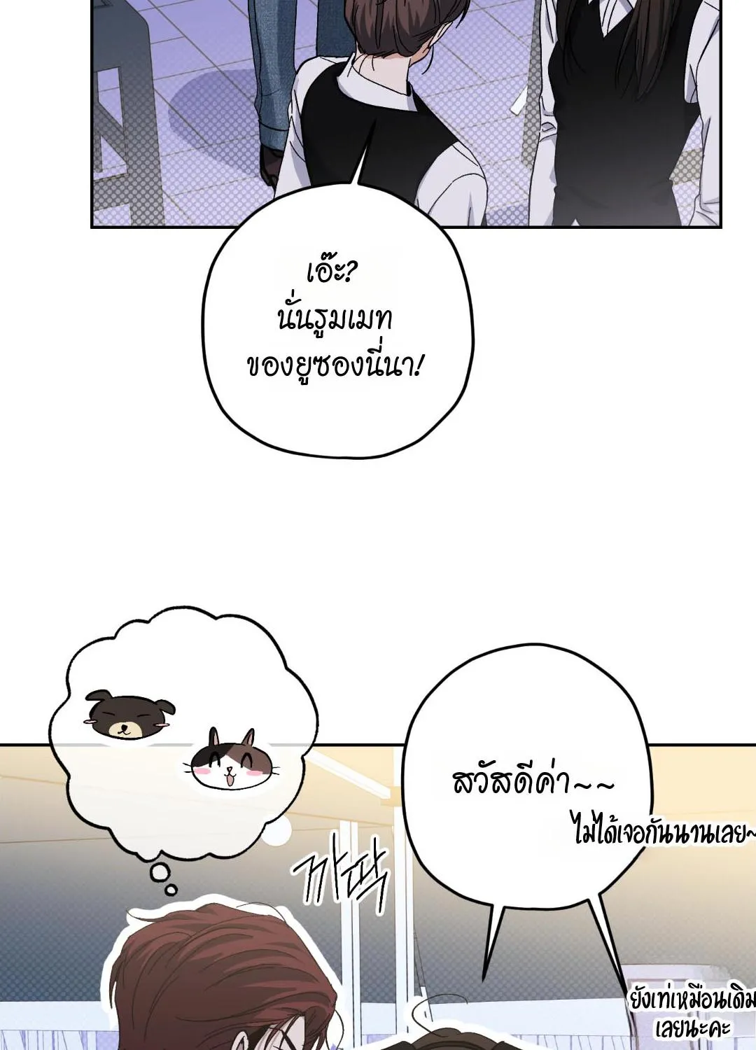หลงกลเสือร้าย ตอนที่ 12063 หลงกลเสือร้าย ตอนที่ 12063