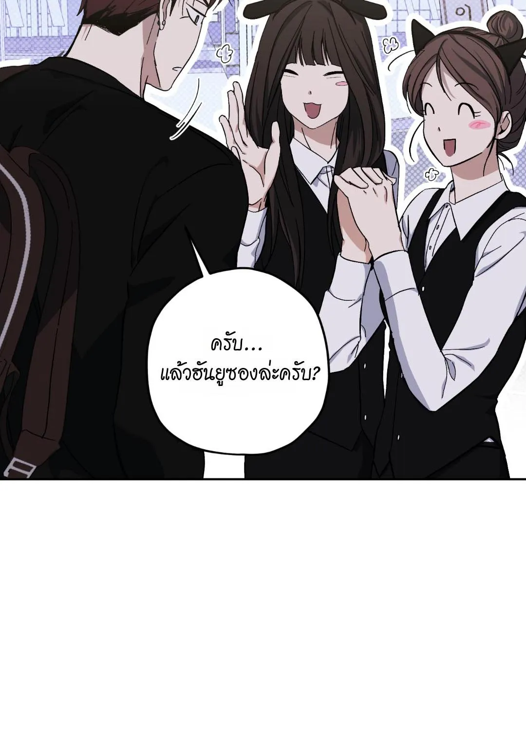 หลงกลเสือร้าย ตอนที่ 12064 หลงกลเสือร้าย ตอนที่ 12064