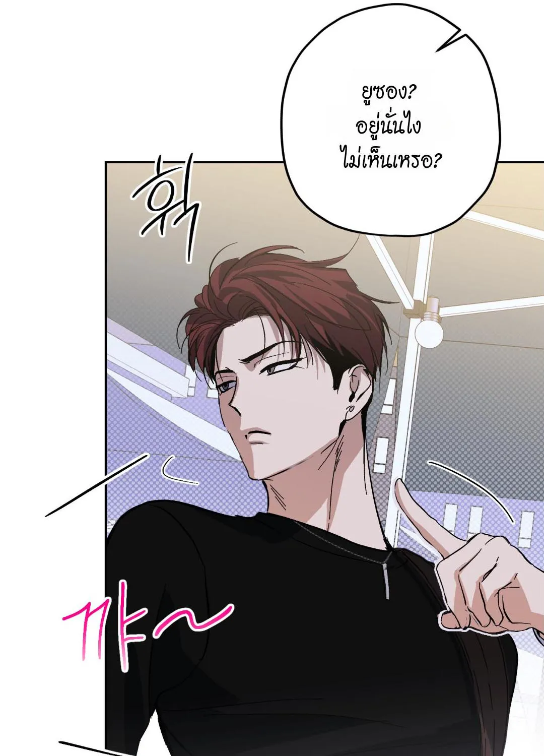 หลงกลเสือร้าย ตอนที่ 12065 หลงกลเสือร้าย ตอนที่ 12065