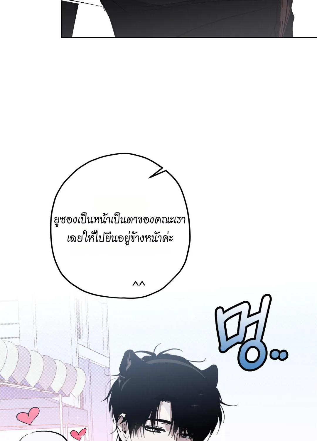 หลงกลเสือร้าย ตอนที่ 12066 หลงกลเสือร้าย ตอนที่ 12066