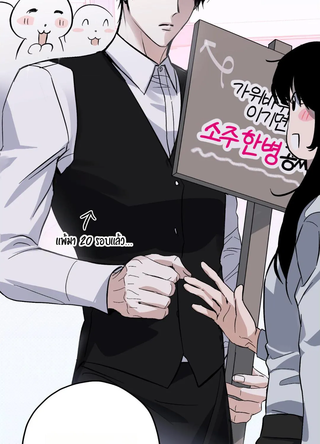 หลงกลเสือร้าย ตอนที่ 12067 หลงกลเสือร้าย ตอนที่ 12067