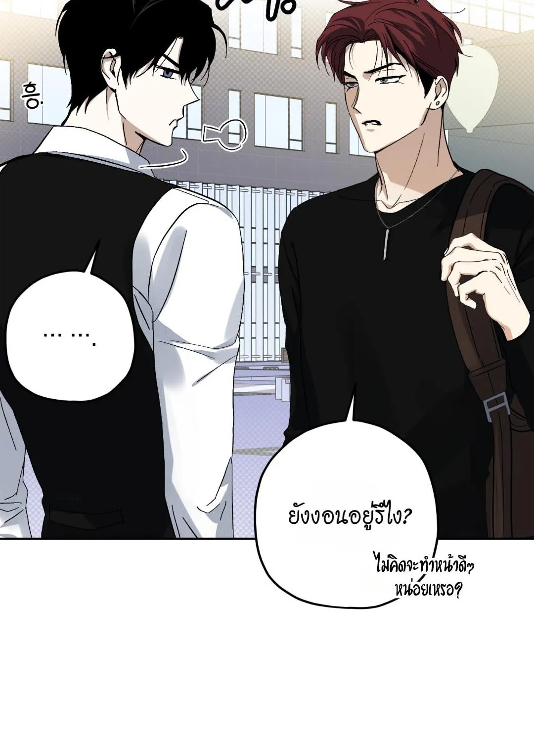 หลงกลเสือร้าย ตอนที่ 12069 หลงกลเสือร้าย ตอนที่ 12069