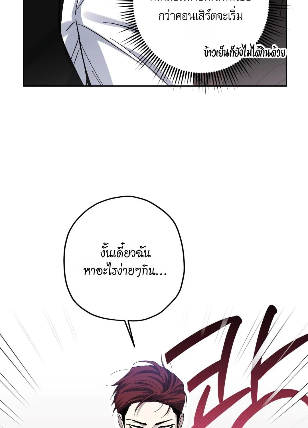 หลงกลเสือร้าย ตอนที่ 12073 หลงกลเสือร้าย ตอนที่ 12073