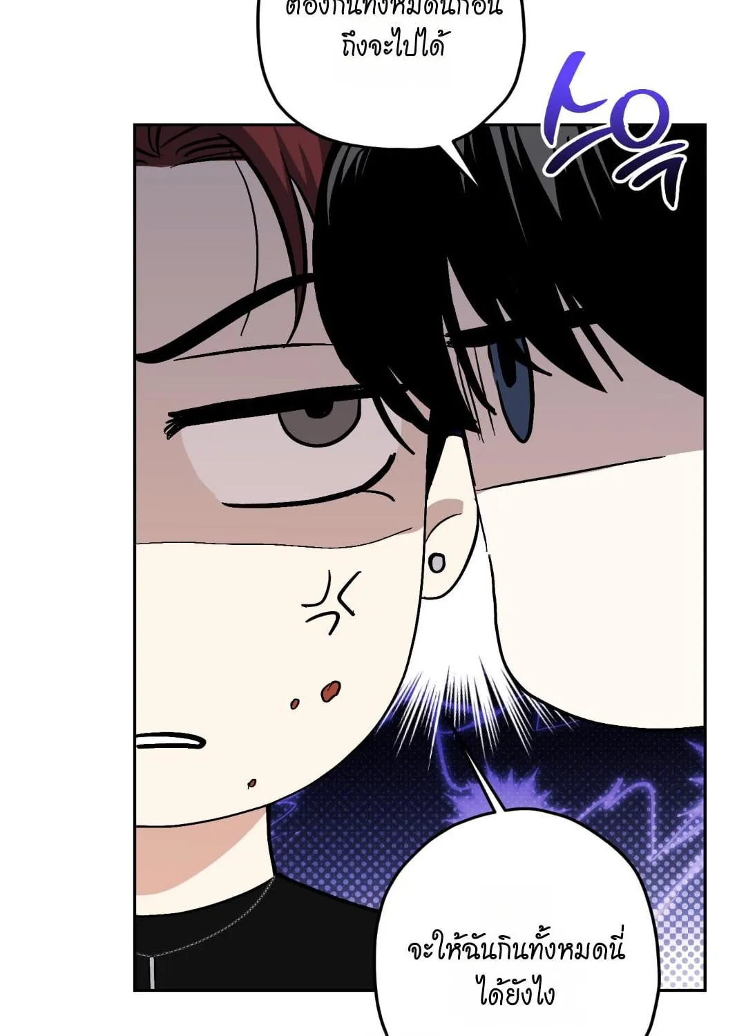 หลงกลเสือร้าย ตอนที่ 12075 หลงกลเสือร้าย ตอนที่ 12075