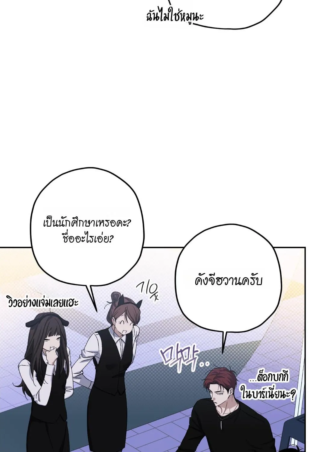 หลงกลเสือร้าย ตอนที่ 12076 หลงกลเสือร้าย ตอนที่ 12076