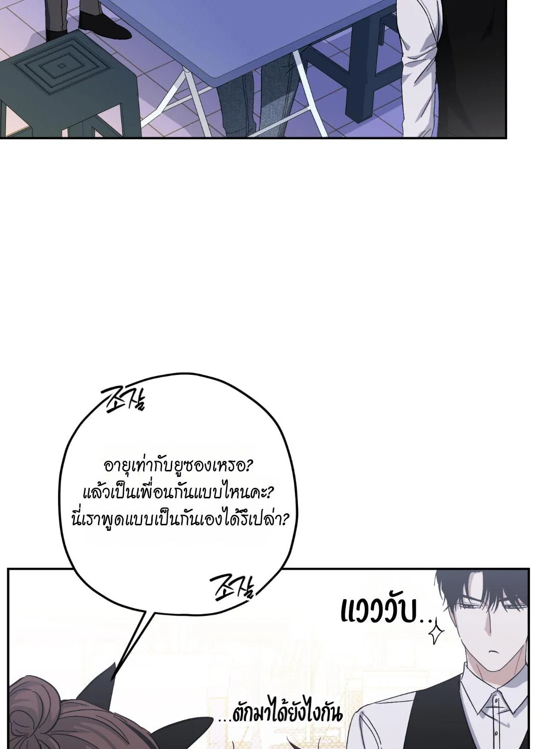 หลงกลเสือร้าย ตอนที่ 12077 หลงกลเสือร้าย ตอนที่ 12077