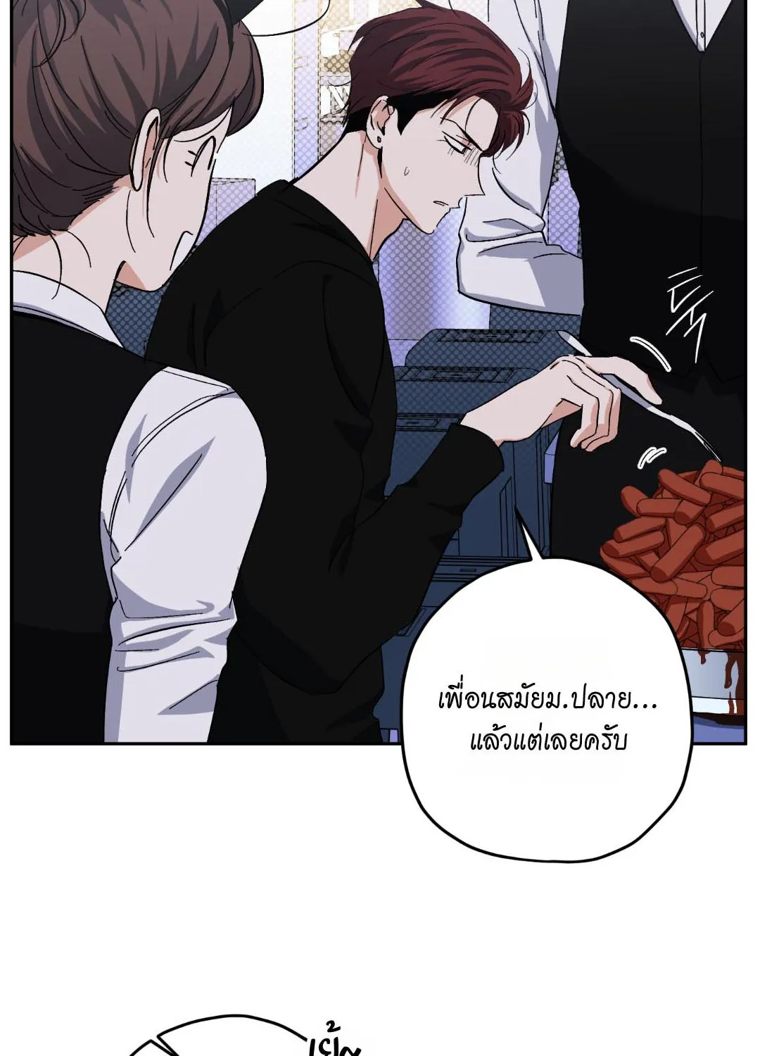 หลงกลเสือร้าย ตอนที่ 12078 หลงกลเสือร้าย ตอนที่ 12078