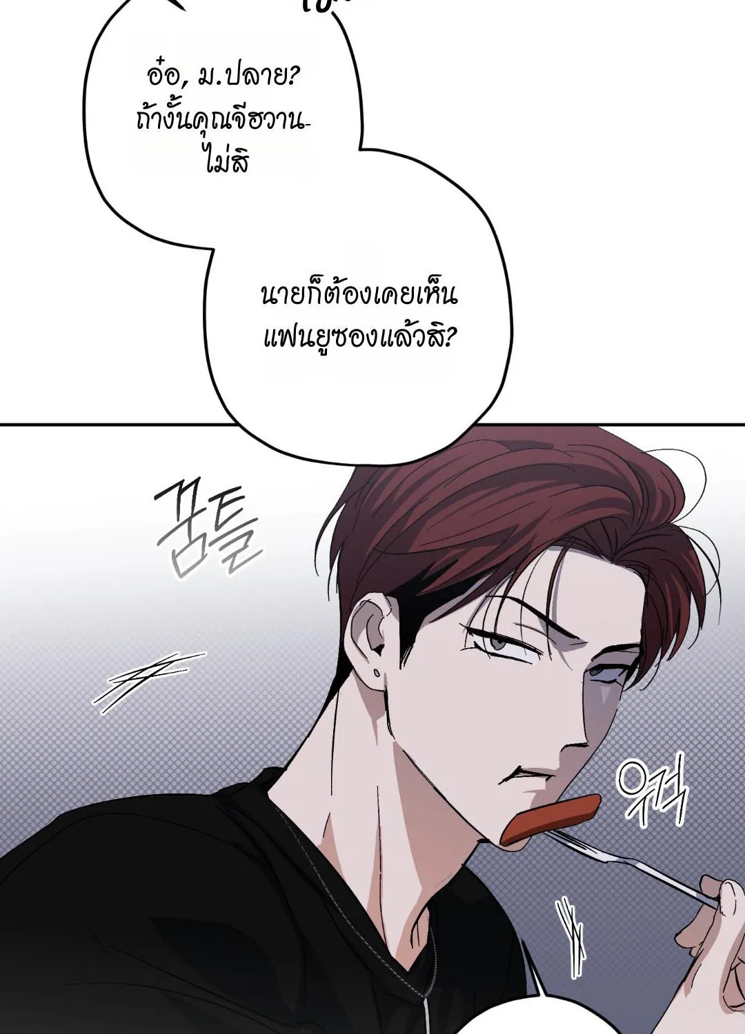 หลงกลเสือร้าย ตอนที่ 12079 หลงกลเสือร้าย ตอนที่ 12079