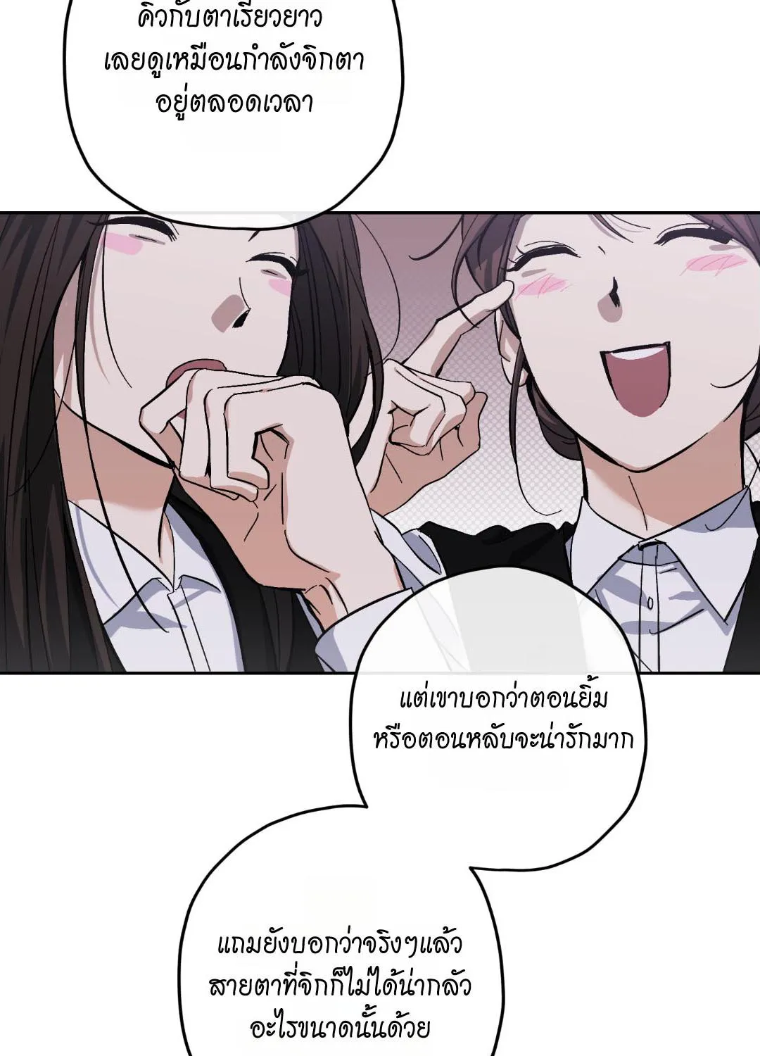 หลงกลเสือร้าย ตอนที่ 12085 หลงกลเสือร้าย ตอนที่ 12085