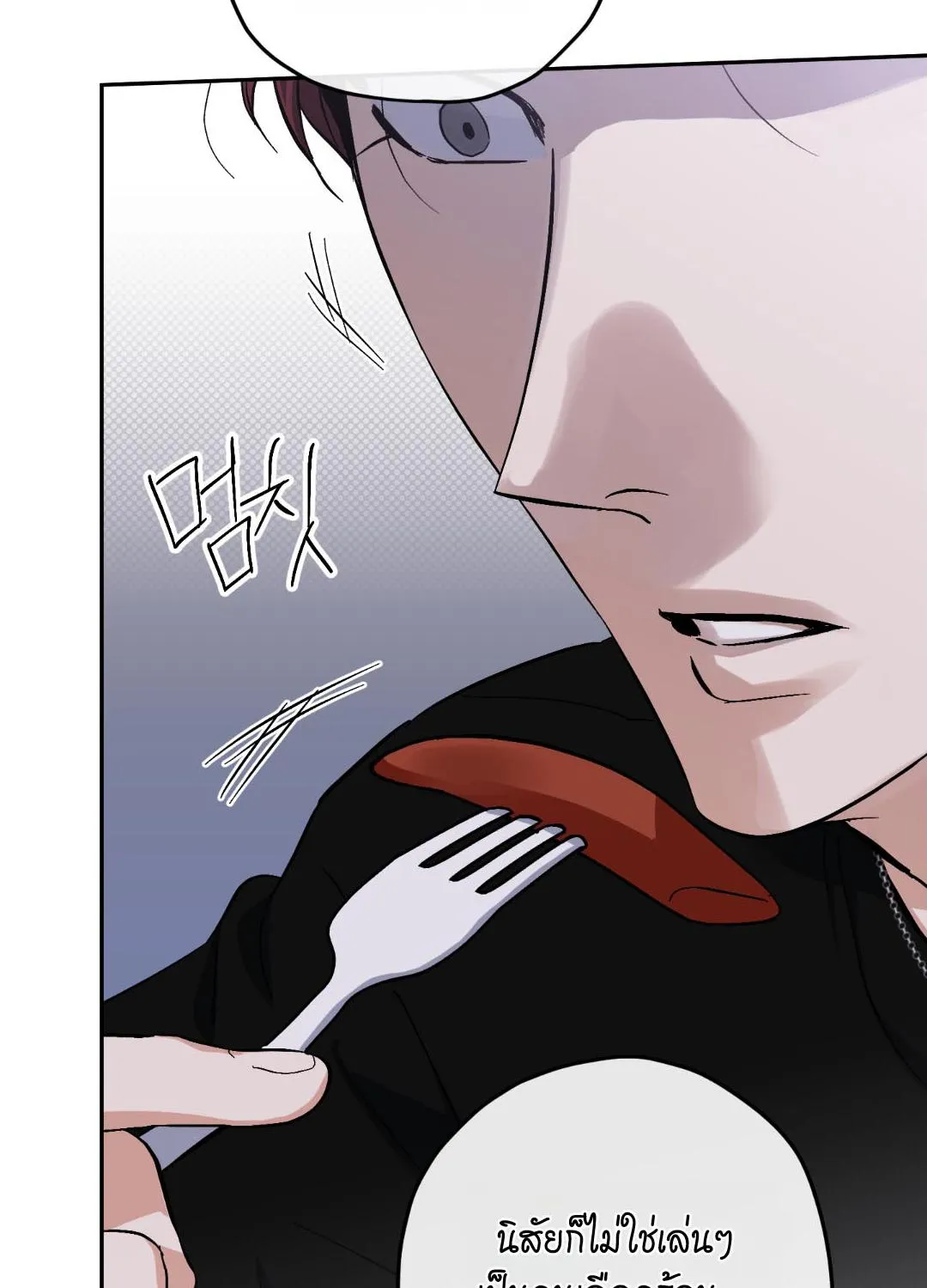 หลงกลเสือร้าย ตอนที่ 12086 หลงกลเสือร้าย ตอนที่ 12086