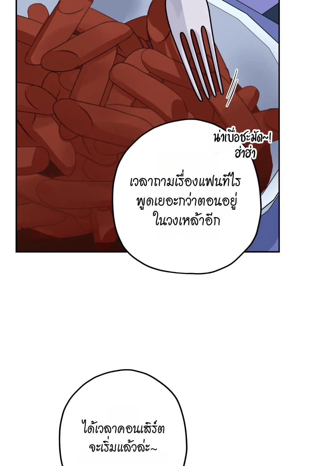 หลงกลเสือร้าย ตอนที่ 12088 หลงกลเสือร้าย ตอนที่ 12088