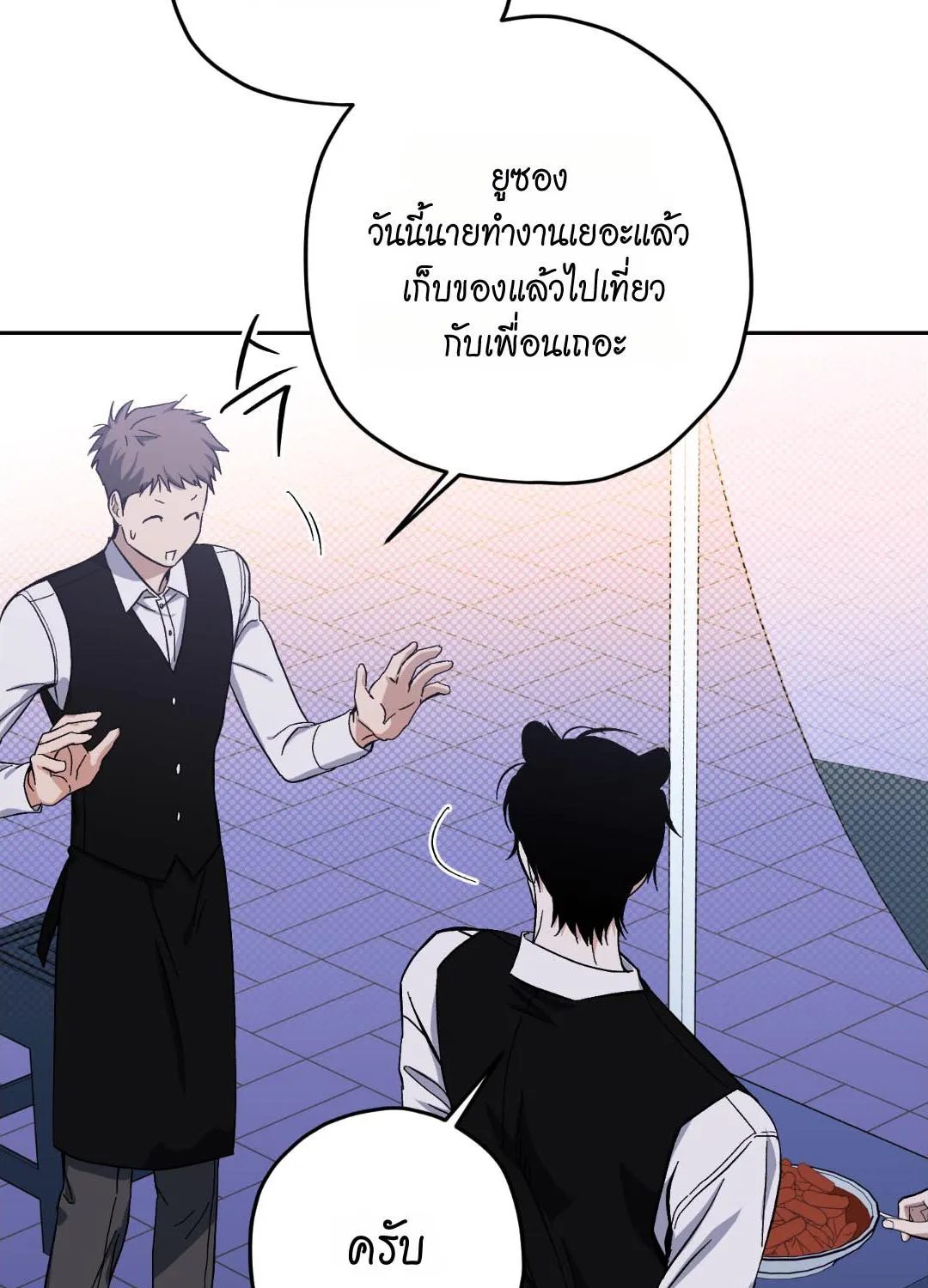 หลงกลเสือร้าย ตอนที่ 12089 หลงกลเสือร้าย ตอนที่ 12089