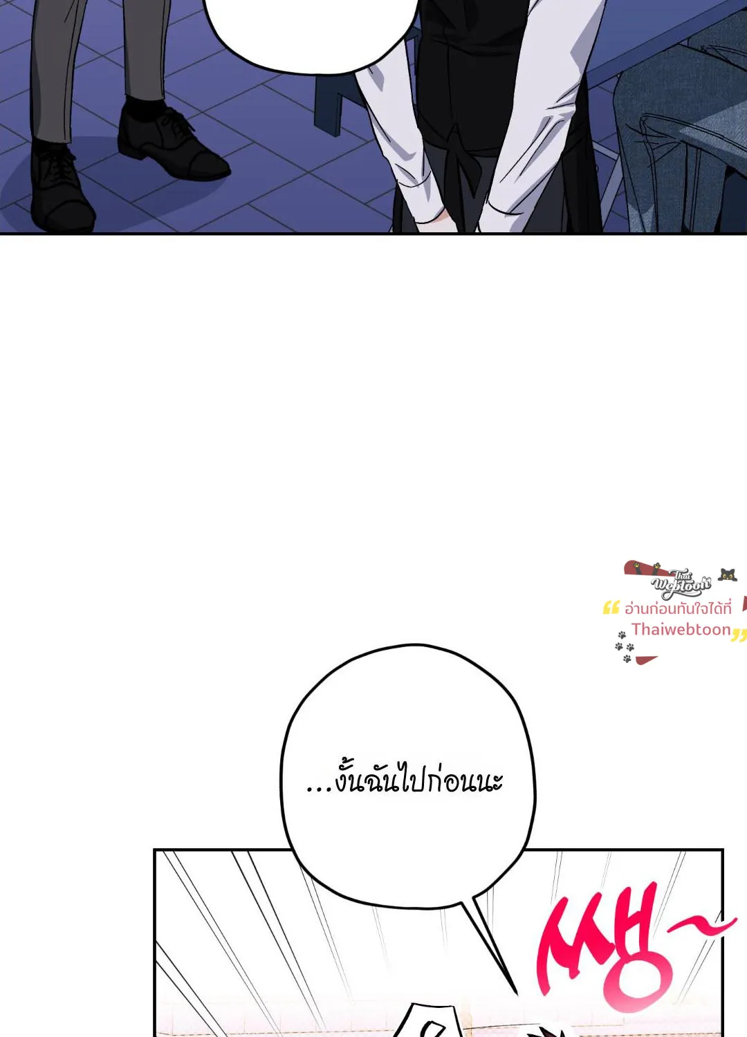 หลงกลเสือร้าย ตอนที่ 12090 หลงกลเสือร้าย ตอนที่ 12090