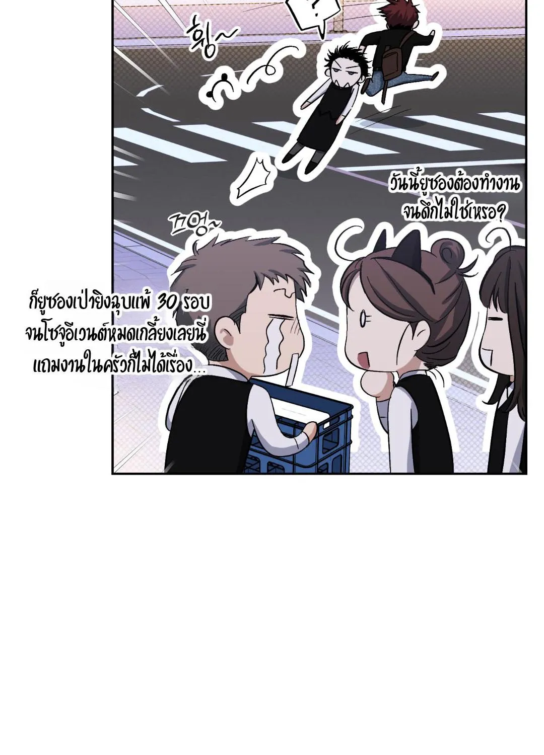 หลงกลเสือร้าย ตอนที่ 12091 หลงกลเสือร้าย ตอนที่ 12091