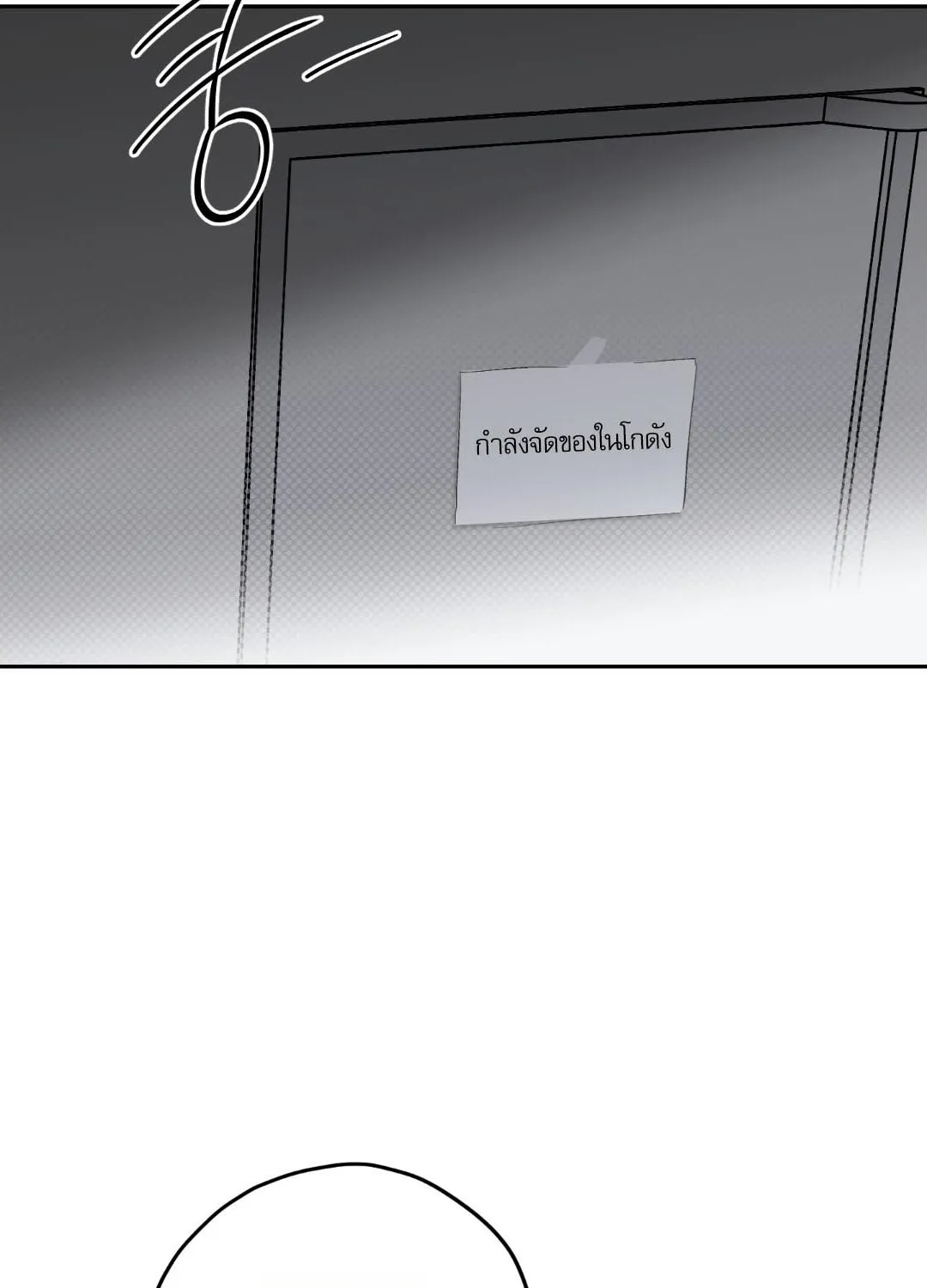 หลงกลเสือร้าย ตอนที่ 12093 หลงกลเสือร้าย ตอนที่ 12093