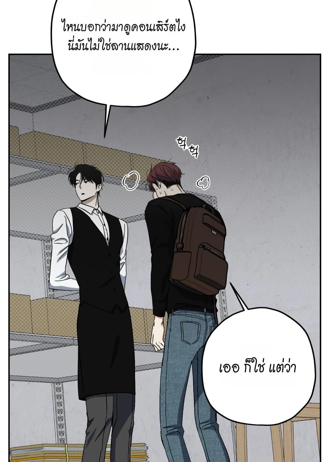 หลงกลเสือร้าย ตอนที่ 12094 หลงกลเสือร้าย ตอนที่ 12094