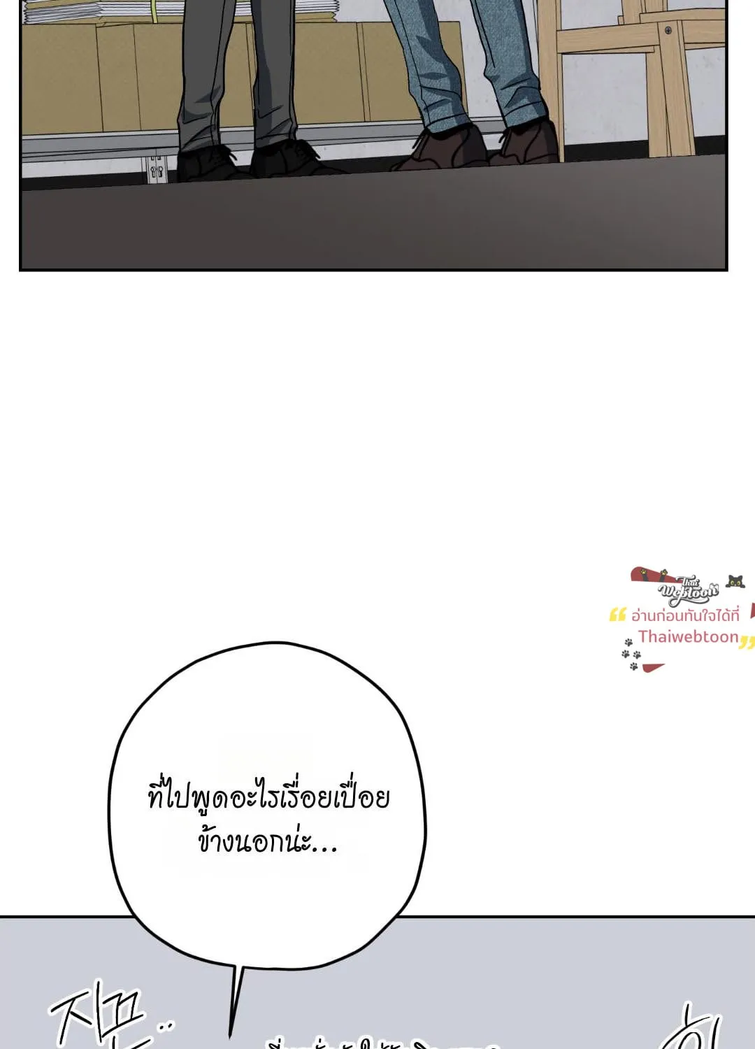 หลงกลเสือร้าย ตอนที่ 12095 หลงกลเสือร้าย ตอนที่ 12095