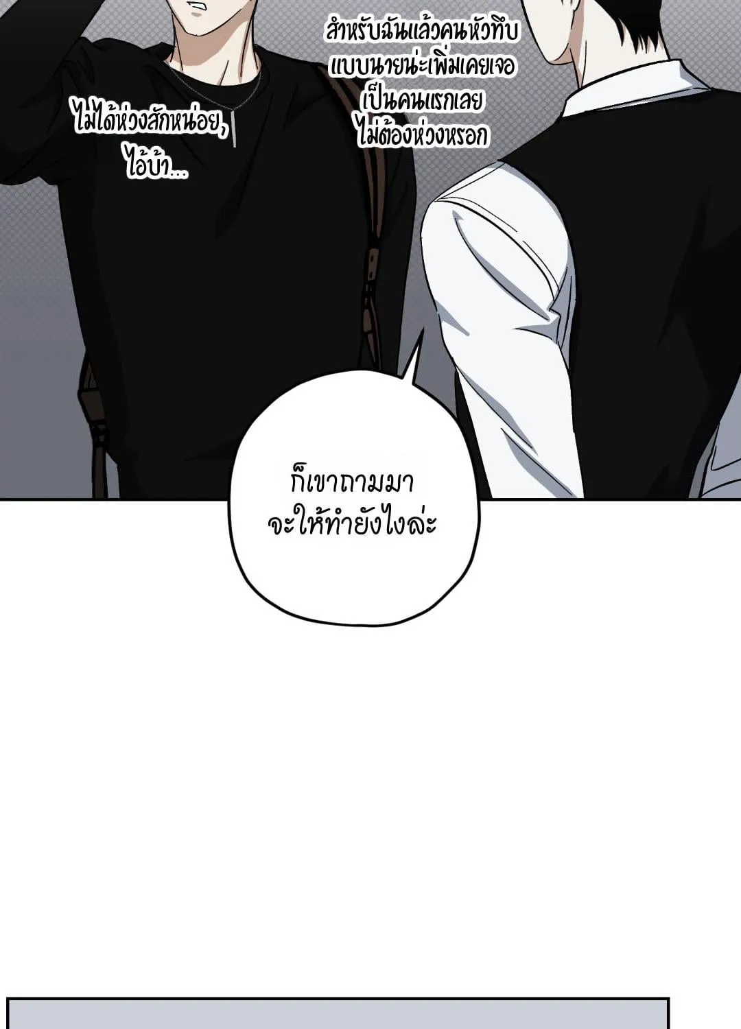 หลงกลเสือร้าย ตอนที่ 12096 หลงกลเสือร้าย ตอนที่ 12096