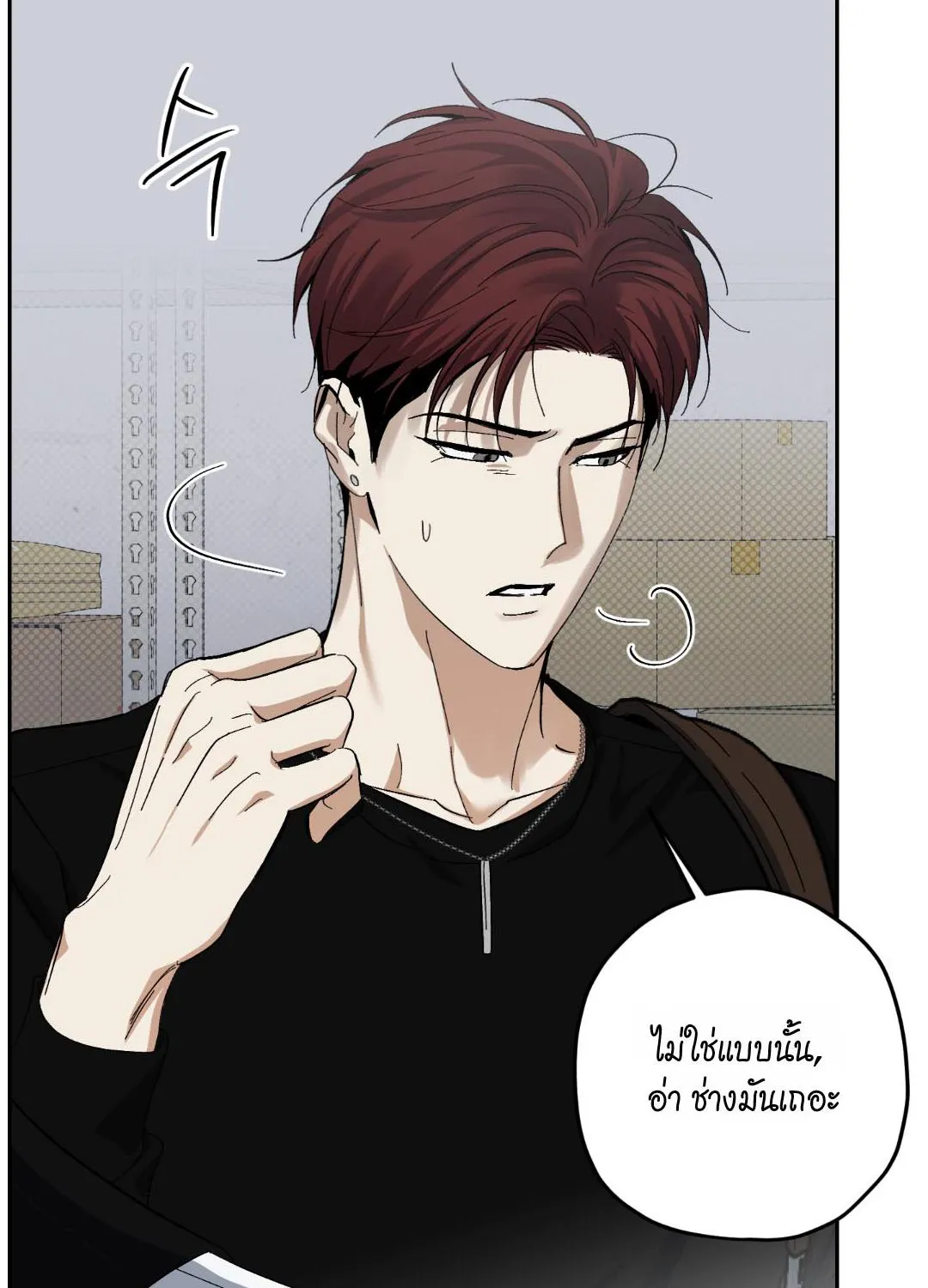 หลงกลเสือร้าย ตอนที่ 12097 หลงกลเสือร้าย ตอนที่ 12097