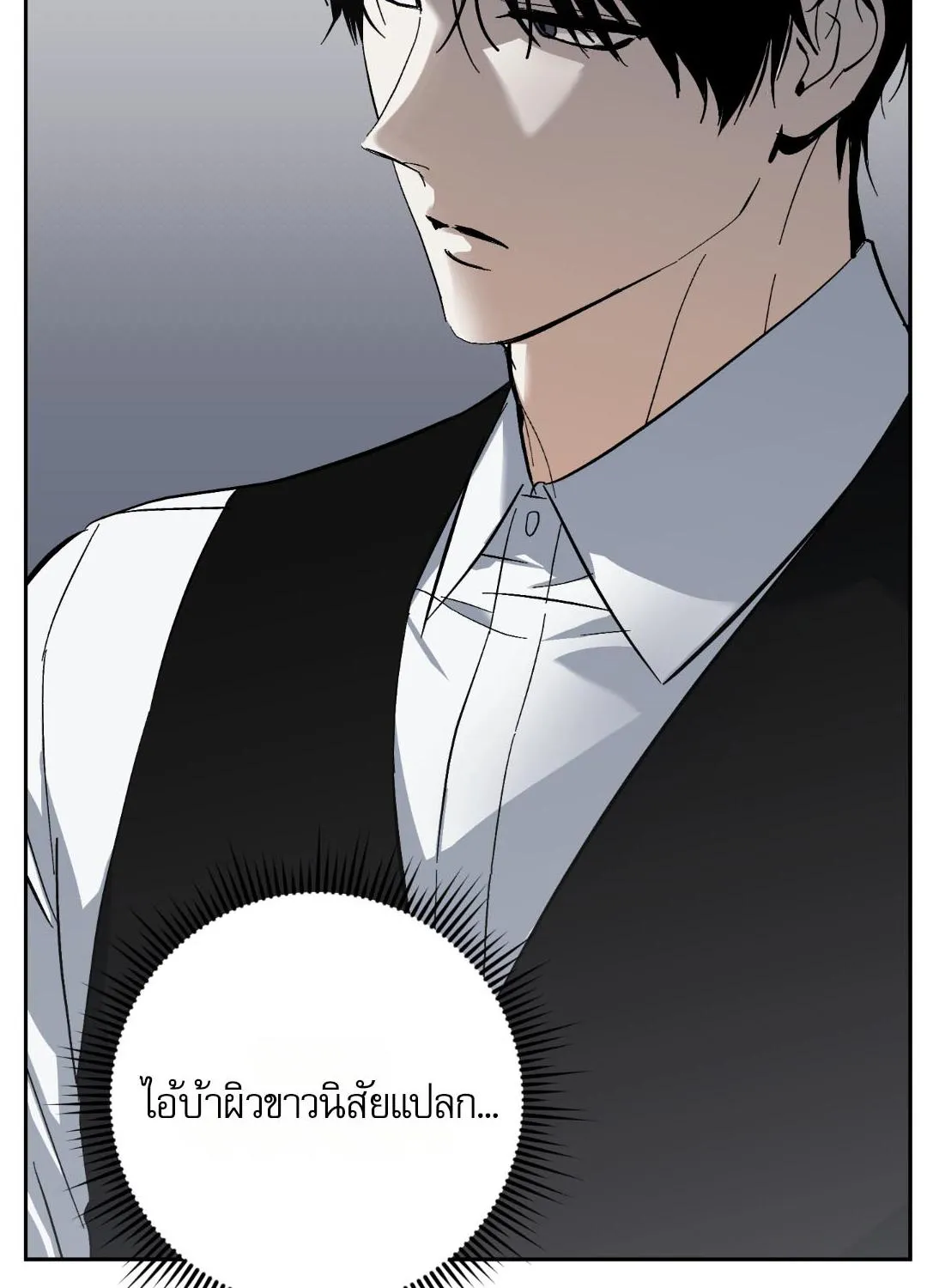 หลงกลเสือร้าย ตอนที่ 12099 หลงกลเสือร้าย ตอนที่ 12099