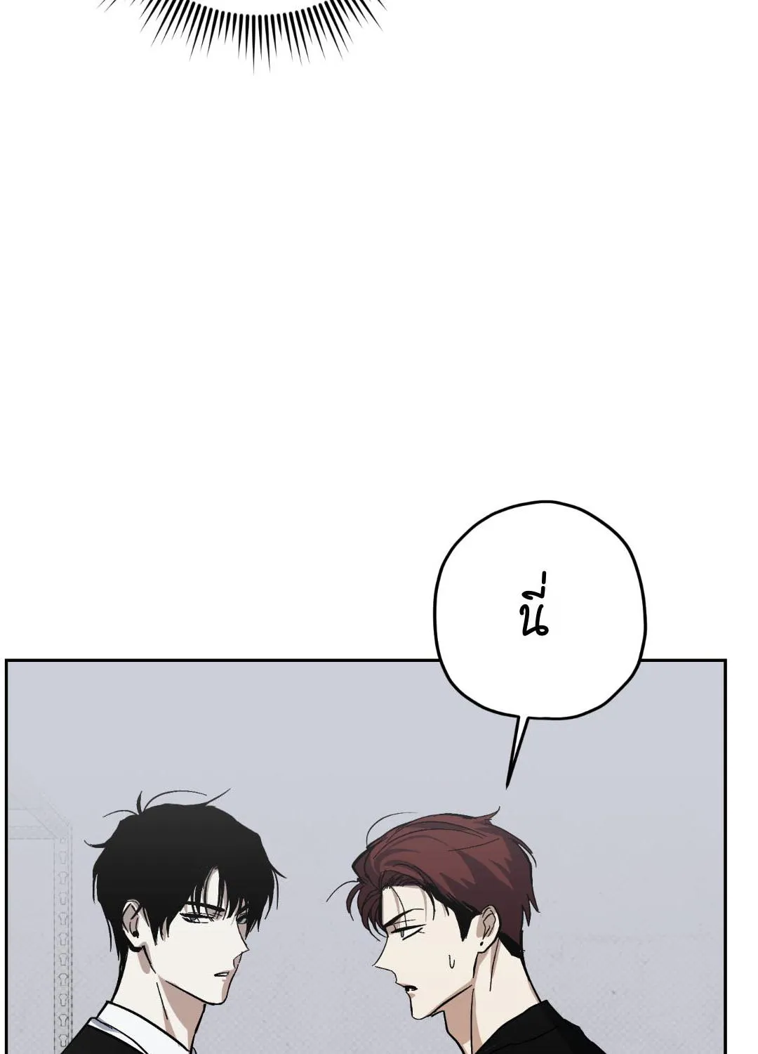 หลงกลเสือร้าย ตอนที่ 12100 หลงกลเสือร้าย ตอนที่ 12100