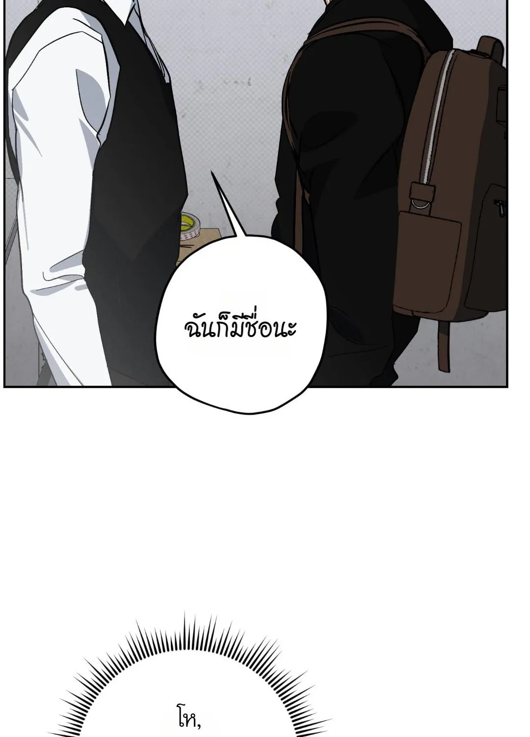 หลงกลเสือร้าย ตอนที่ 12101 หลงกลเสือร้าย ตอนที่ 12101