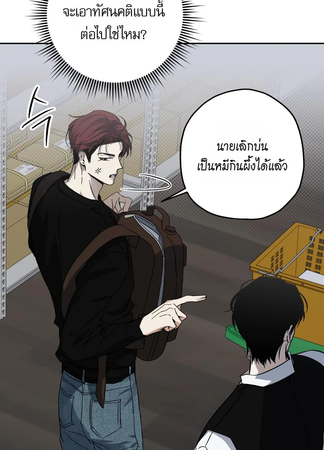 หลงกลเสือร้าย ตอนที่ 12102 หลงกลเสือร้าย ตอนที่ 12102