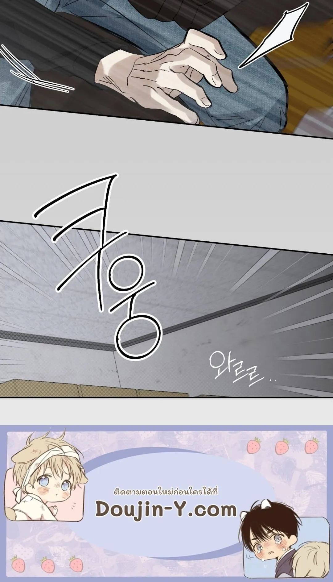 หลงกลเสือร้าย ตอนที่ 12106 หลงกลเสือร้าย ตอนที่ 12106