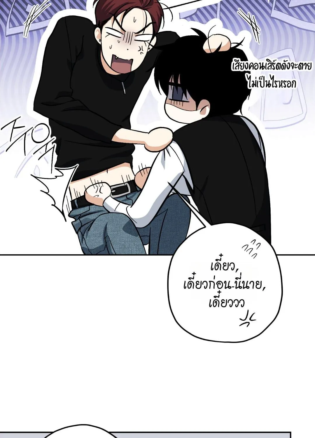 หลงกลเสือร้าย ตอนที่ 1317