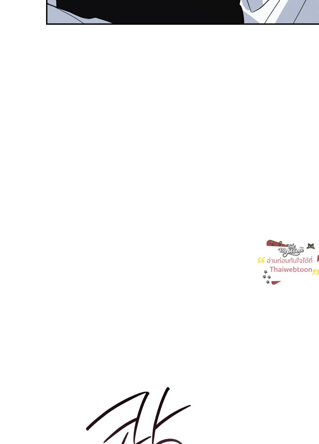 หลงกลเสือร้าย ตอนที่ 1320