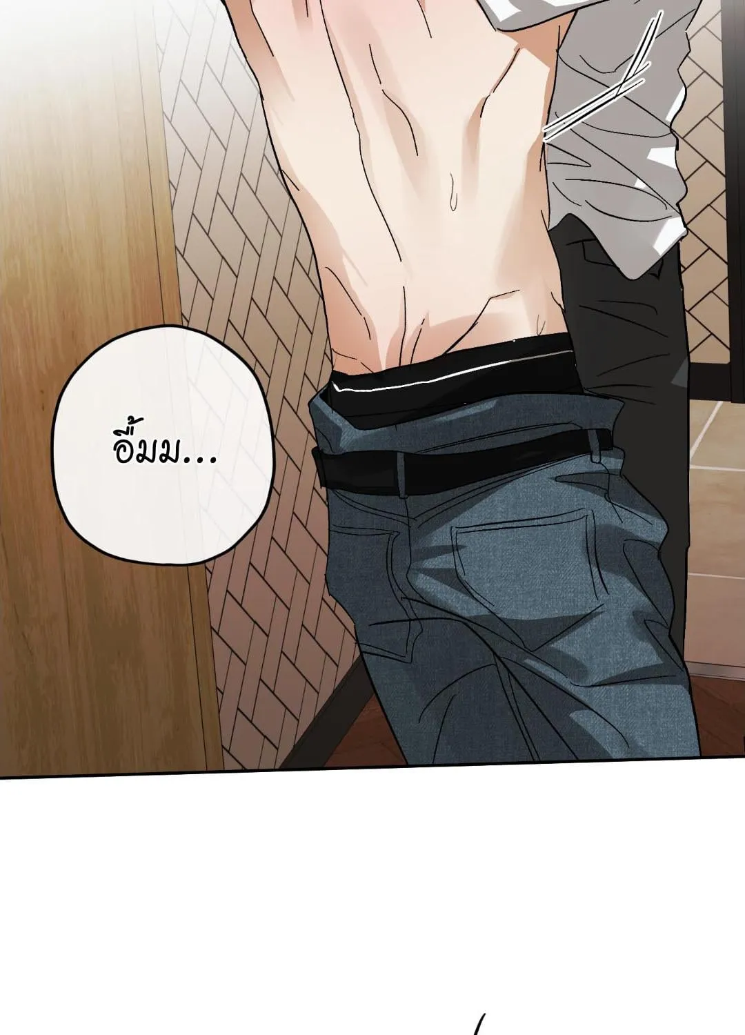 หลงกลเสือร้าย ตอนที่ 1322